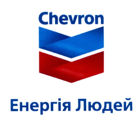 енергія людей