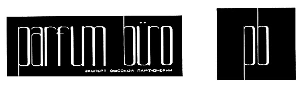 эксперт высокой парфюмерии