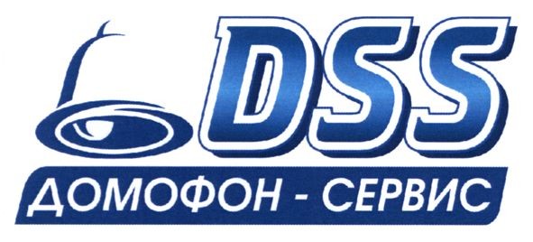 домофон-сервис