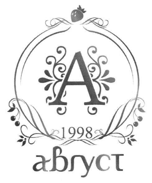 август