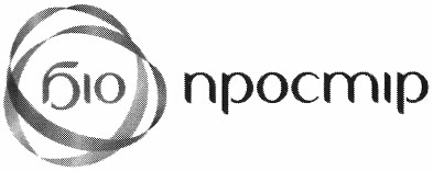 біопростір