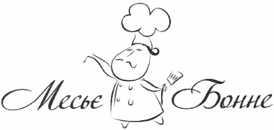 месьє бонне