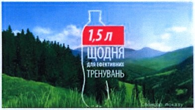 щодня для ефективних тренувань