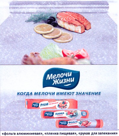 когда мелочи имеют значение