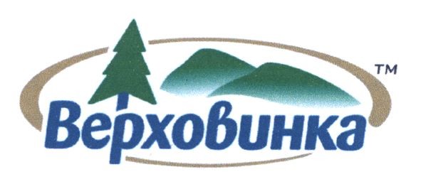 верховинка