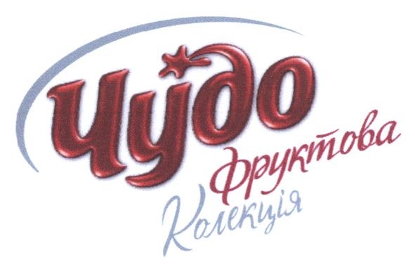 фруктова колекція