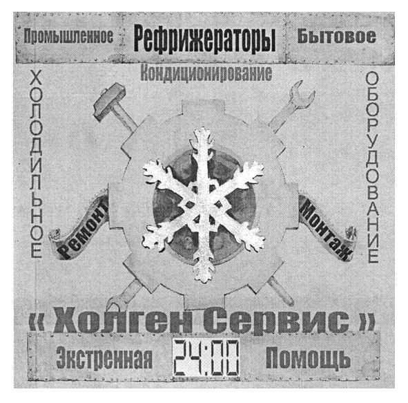 экстренная помощь