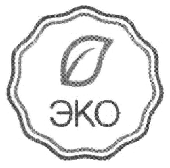 эко