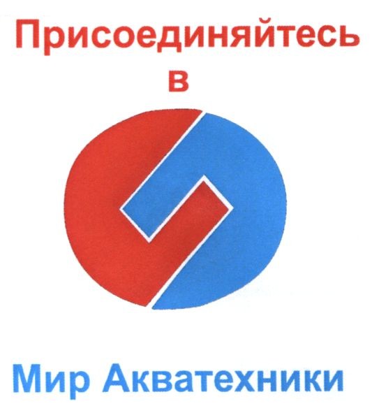 присоединяйтесь в