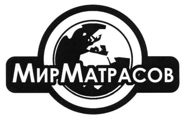 мир матрасов