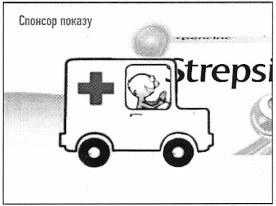 спонсор показу
