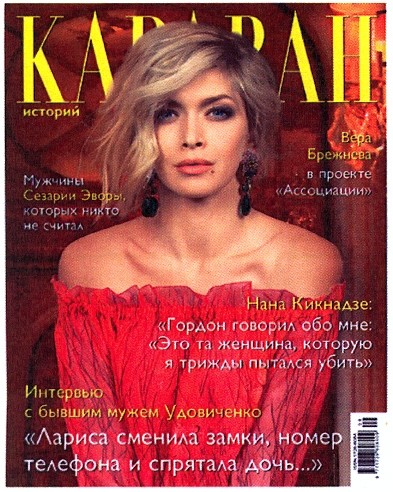 мужчины сезарии эвори, которых никто не считал