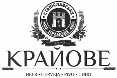 beer cerveja pivo пиво