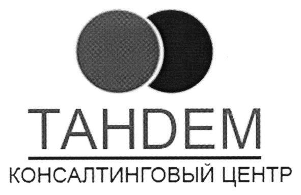 консалтинговый центр