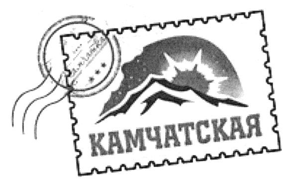 камчатская