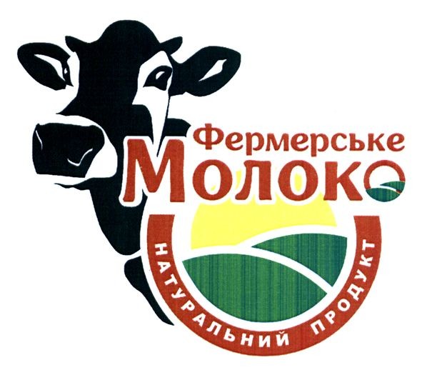 натуральний продукт
