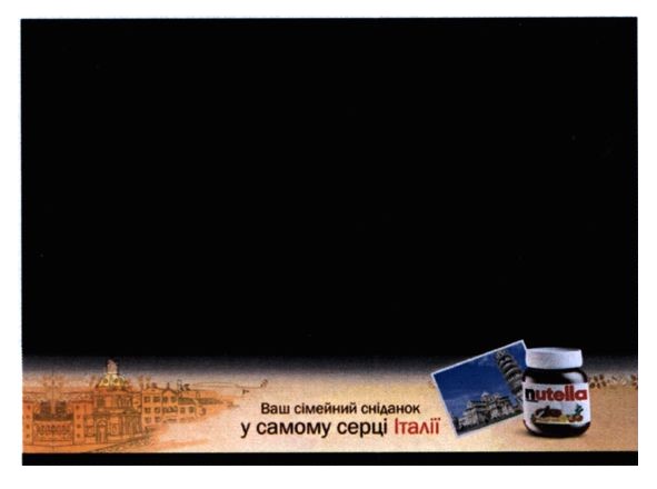 ваш сімейний сніданок у самому серці італії