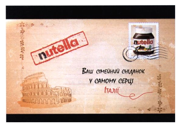 ваш сімейний сніданок у самому серці італії