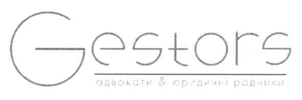 адвокати & юридичні радники