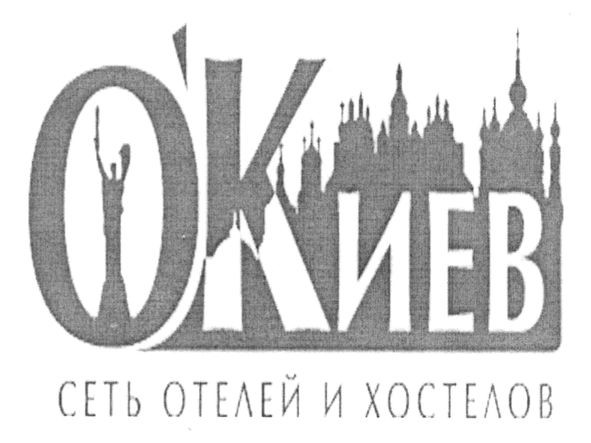 сеть отелей и хостелов
