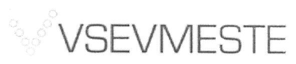 vsevmeste