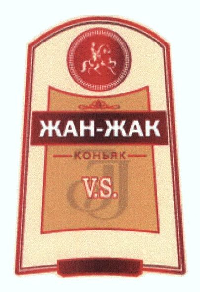 жан-жак