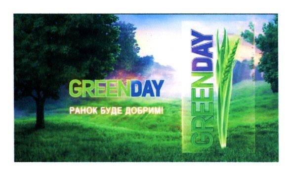 ранок буде добрим