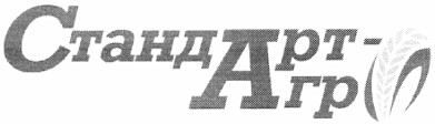 стандарт агро