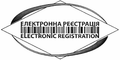 electronic registration