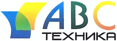 авс техника