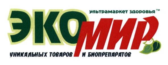 уникальных товаров и биопрепаратов
