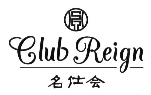 club reign