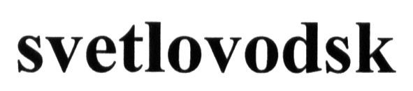 svetlovodsk