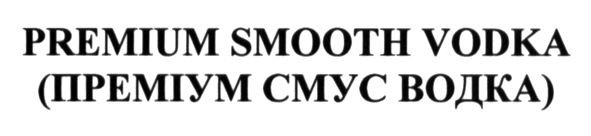 premium smooth vodka
