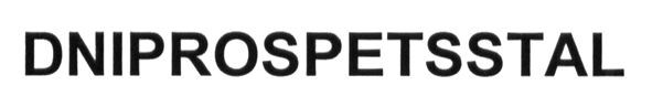 dniprospetsstal