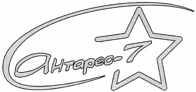 антарес-7