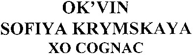 sofiya krymskaya
