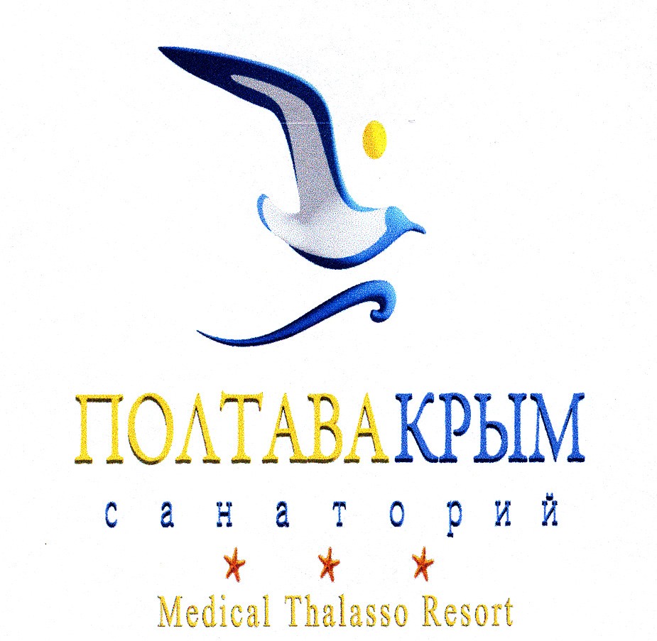medical thalasso resort