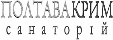 полтава крим
