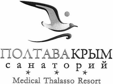 medical thalasso resort