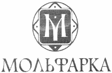 мольфарка
