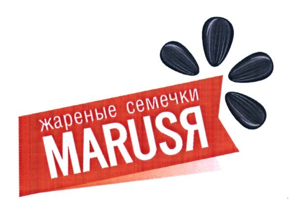 жареные семечки marusя