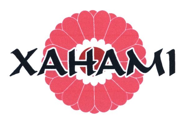 xahami