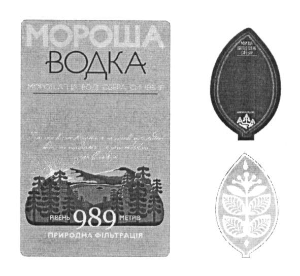 горілка виготовляється на основі природної води, що походить з карпатського озера