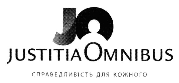 справедливість для кожного