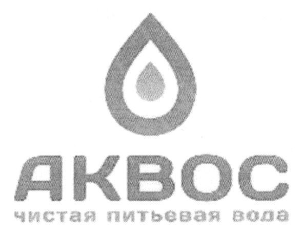 чистая питьевая вода