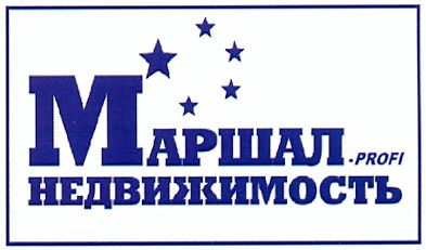 маршал. profi недвижимость