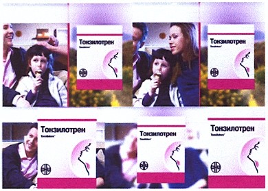 тонзилотрен