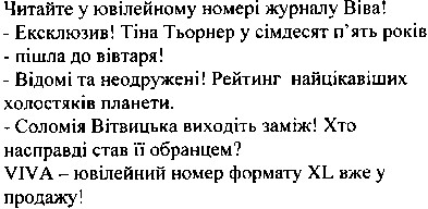 -ексклюзив! тіна тьорнер у сімдесят п`ять років пішла до вівтаря!