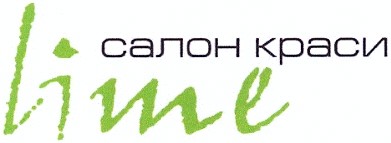 салон краси lime